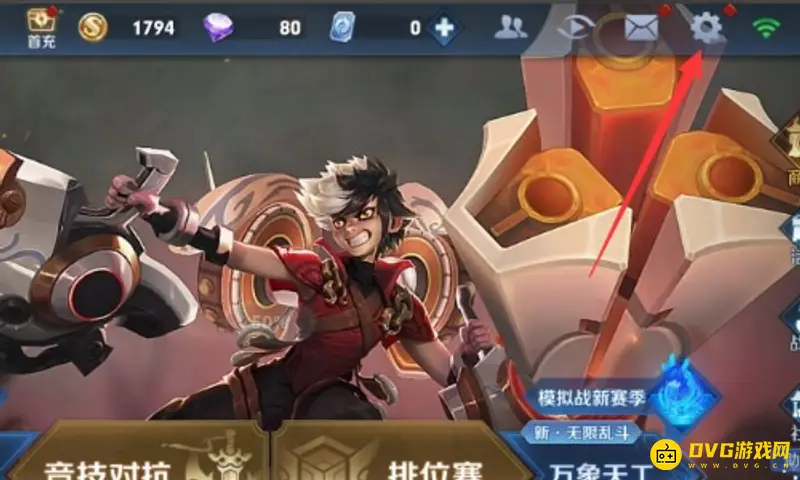 diablofans游戏攻略