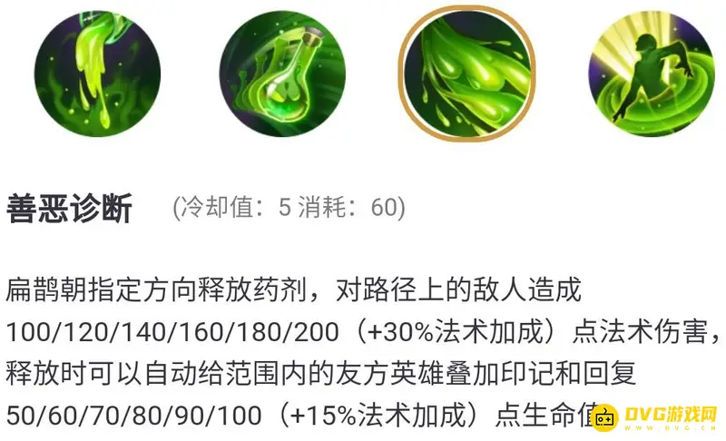 diablofans游戏攻略