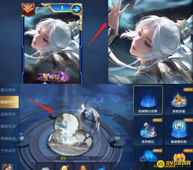 diablofans游戏攻略