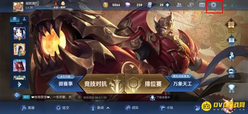 diablofans游戏攻略