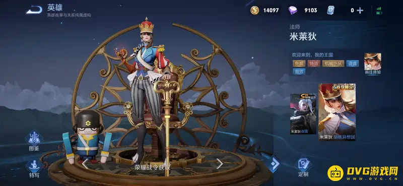 diablofans游戏攻略