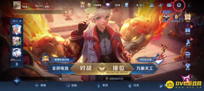 diablofans游戏攻略