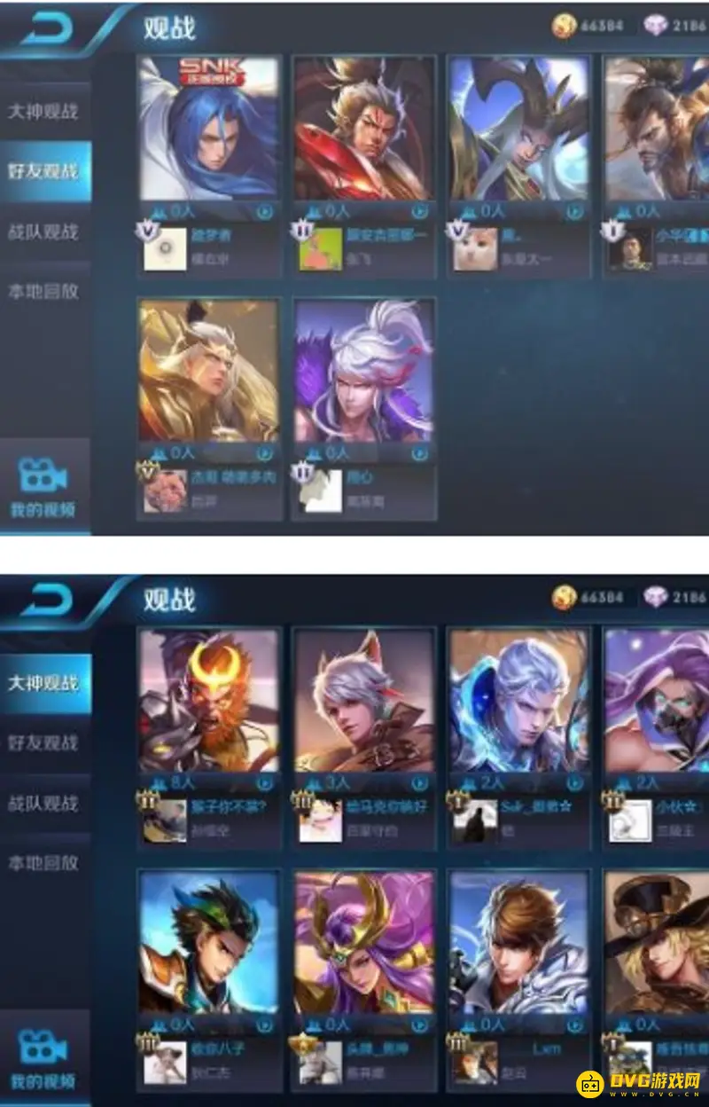 diablofans游戏攻略