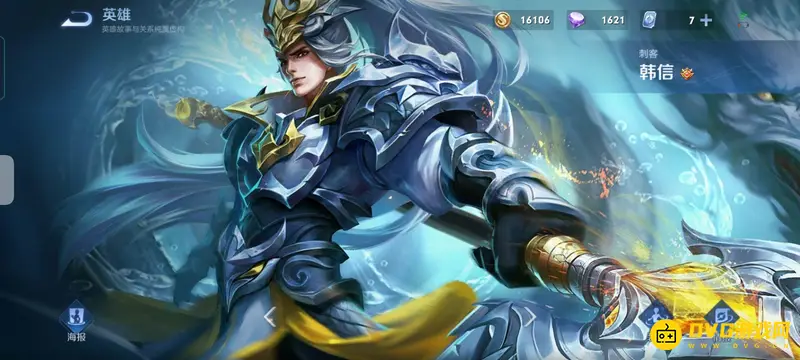 diablofans游戏攻略