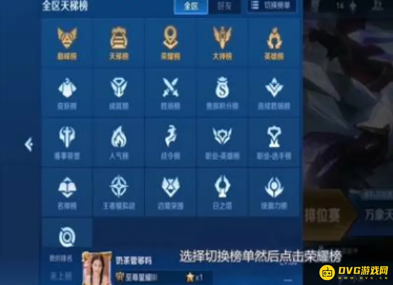 diablofans游戏攻略