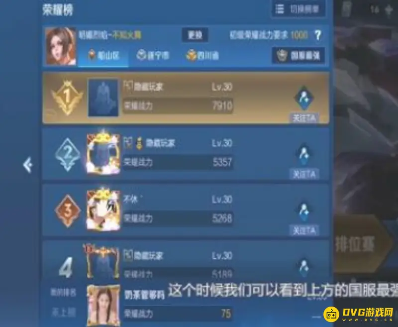 diablofans游戏攻略