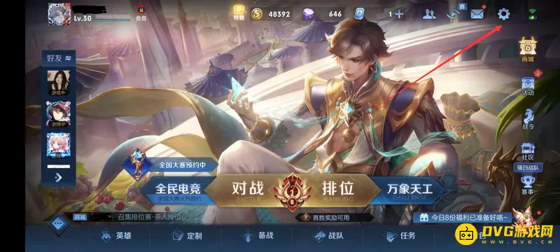 diablofans游戏攻略