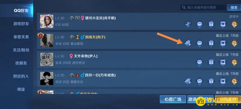 diablofans游戏攻略