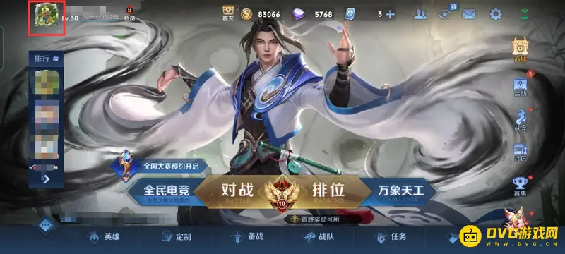 diablofans游戏攻略