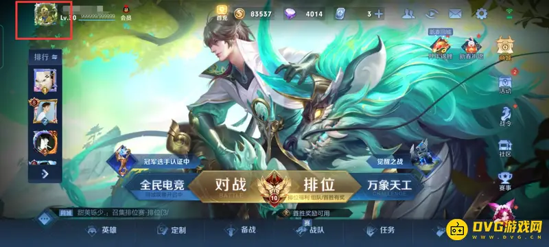 diablofans游戏攻略