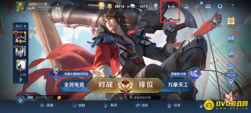 diablofans游戏攻略