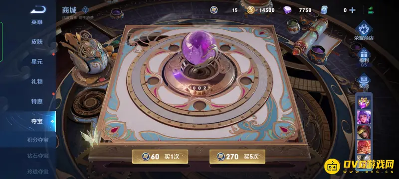 diablofans游戏攻略