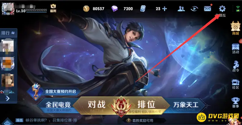 diablofans游戏攻略