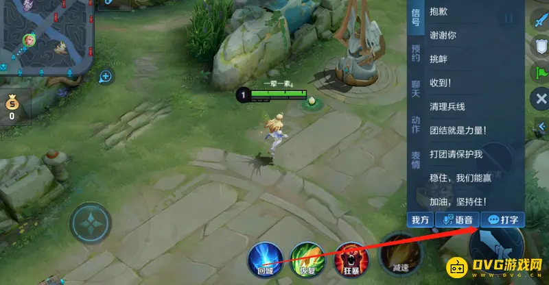 diablofans游戏攻略