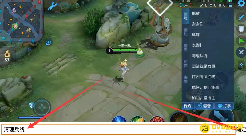 diablofans游戏攻略