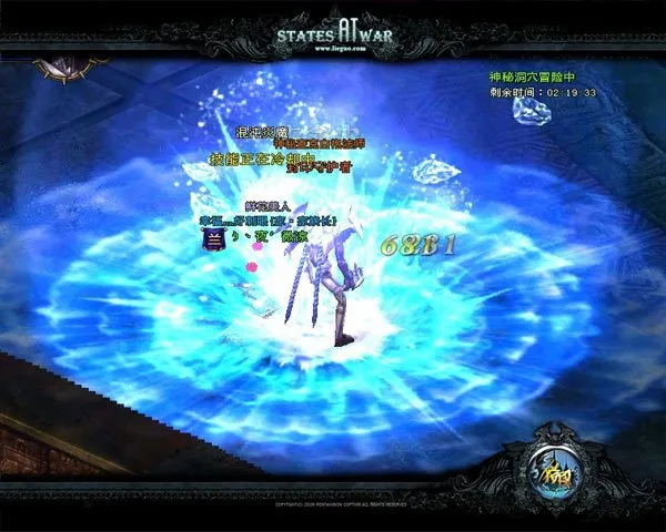 diablofans游戏攻略