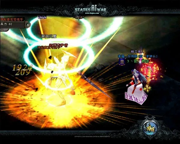 diablofans游戏攻略