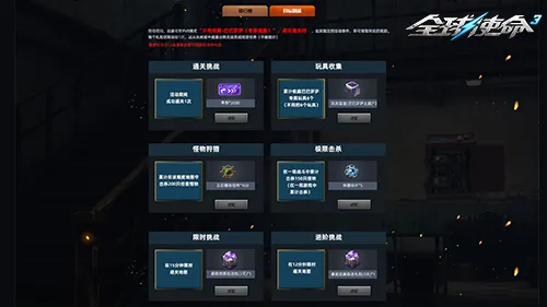 diablofans游戏攻略