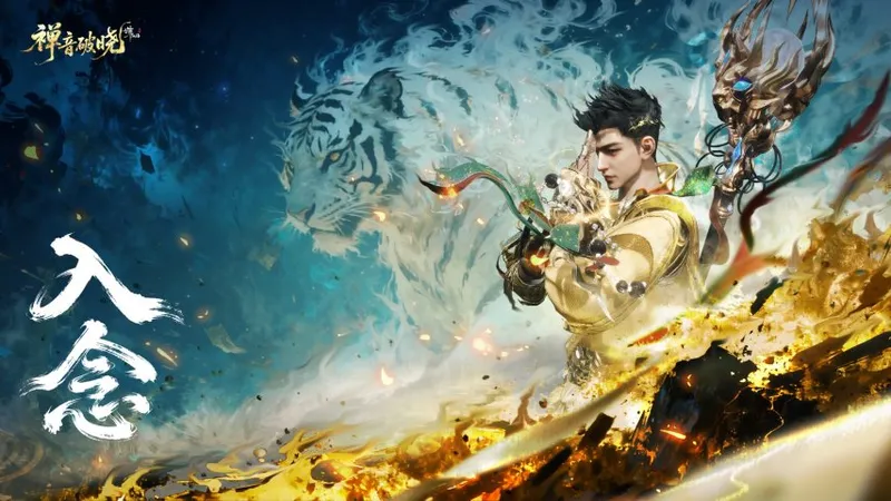 diablofans游戏攻略