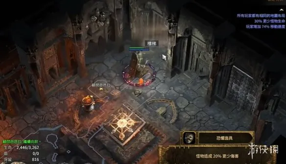 diablofans游戏攻略