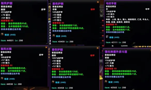 diablofans游戏攻略