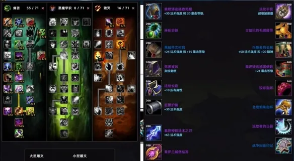 diablofans游戏攻略