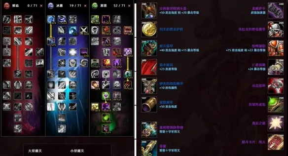 diablofans游戏攻略