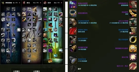 diablofans游戏攻略