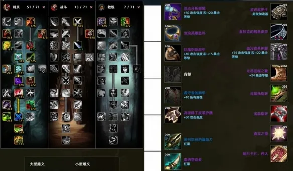 diablofans游戏攻略