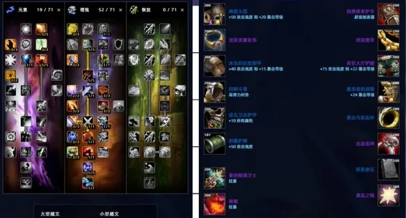 diablofans游戏攻略