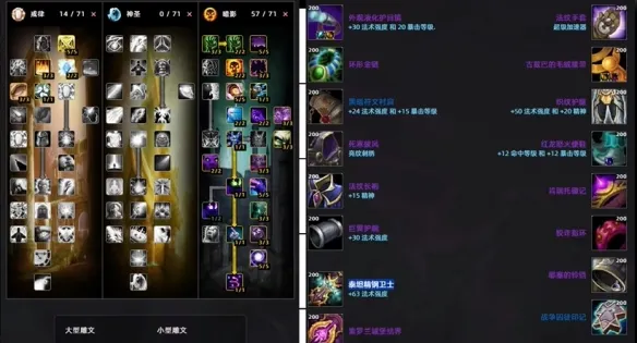 diablofans游戏攻略