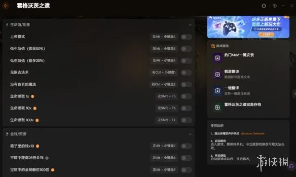 diablofans游戏攻略