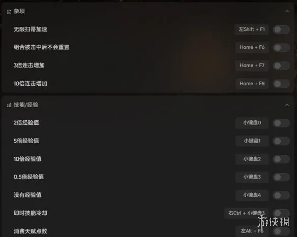 diablofans游戏攻略