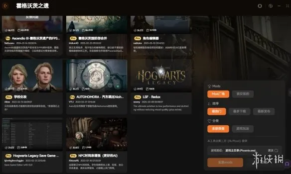 diablofans游戏攻略