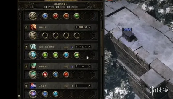 diablofans游戏攻略