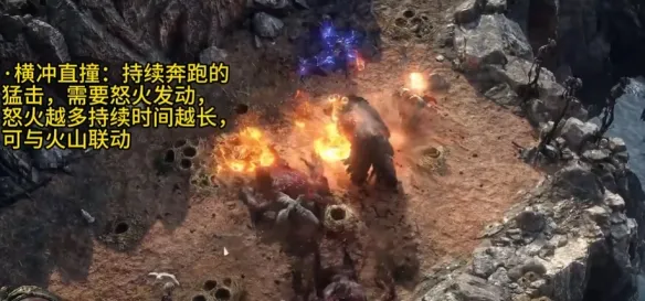 diablofans游戏攻略