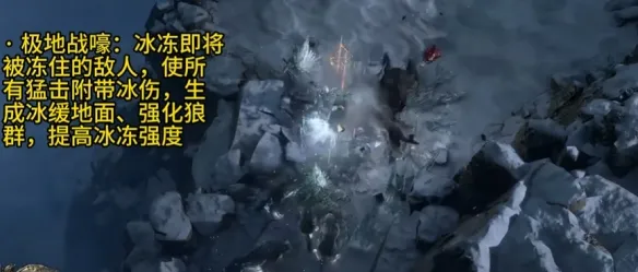 diablofans游戏攻略