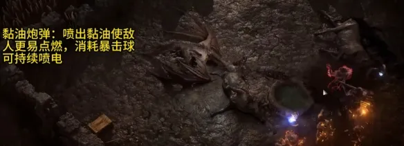 diablofans游戏攻略