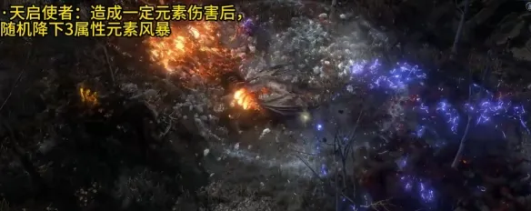 diablofans游戏攻略