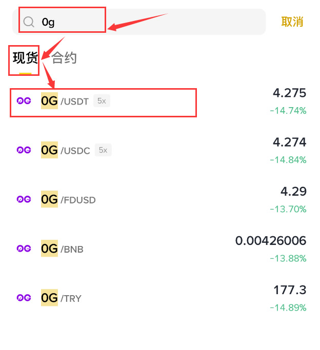 0G Labs(0G)币是什么?0G币怎么买?0G代币新手完整指南