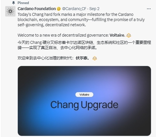 “Chang硬分叉”升级带来了哪些变化