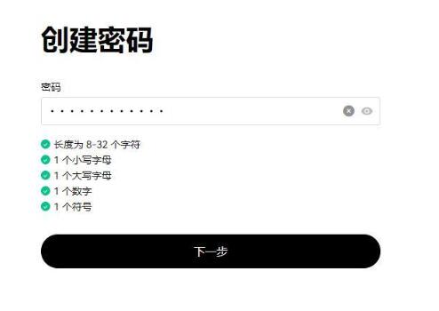 如何购买交易 ADA 币_图5