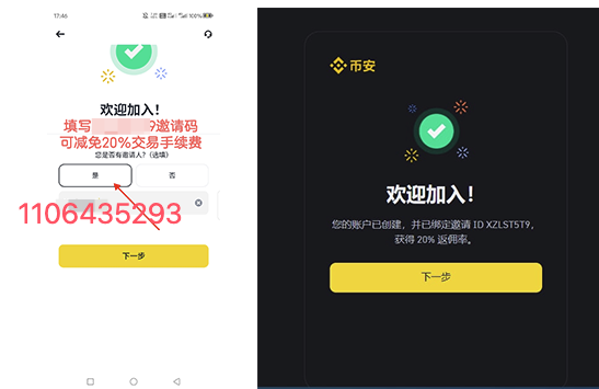 1765857577904546.png image.png