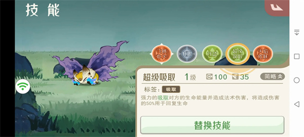 山海进化录新版神山6打法攻略