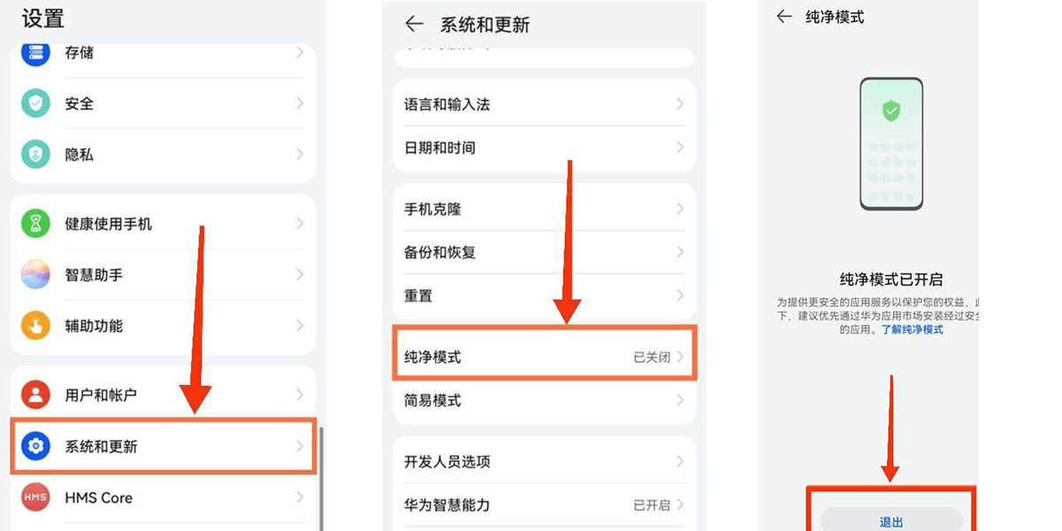华为手机如何下载币安?