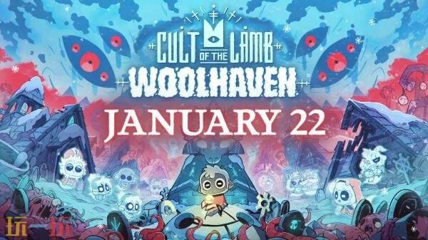 《咩咩启示录》大型扩展包「羊毛避风港」2026年1月22日推出