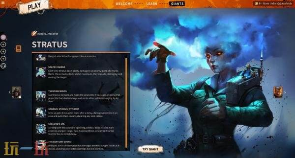 多人在线竞技游戏《March of Giants》被育碧收购