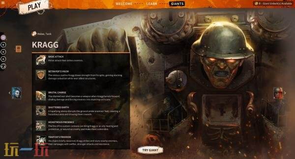 多人在线竞技游戏《March of Giants》被育碧收购