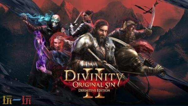 策略RPG《神界：原罪2 - 终极版》次世代主机版现已发售