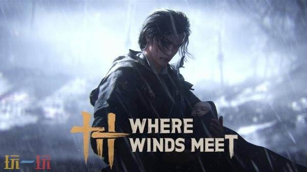 《燕云十六声》新版本「宫阙日初升」预告发布！将于2026年底上线